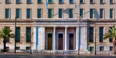 Η ΤτΕ - Τράπεζα της Ελλάδας