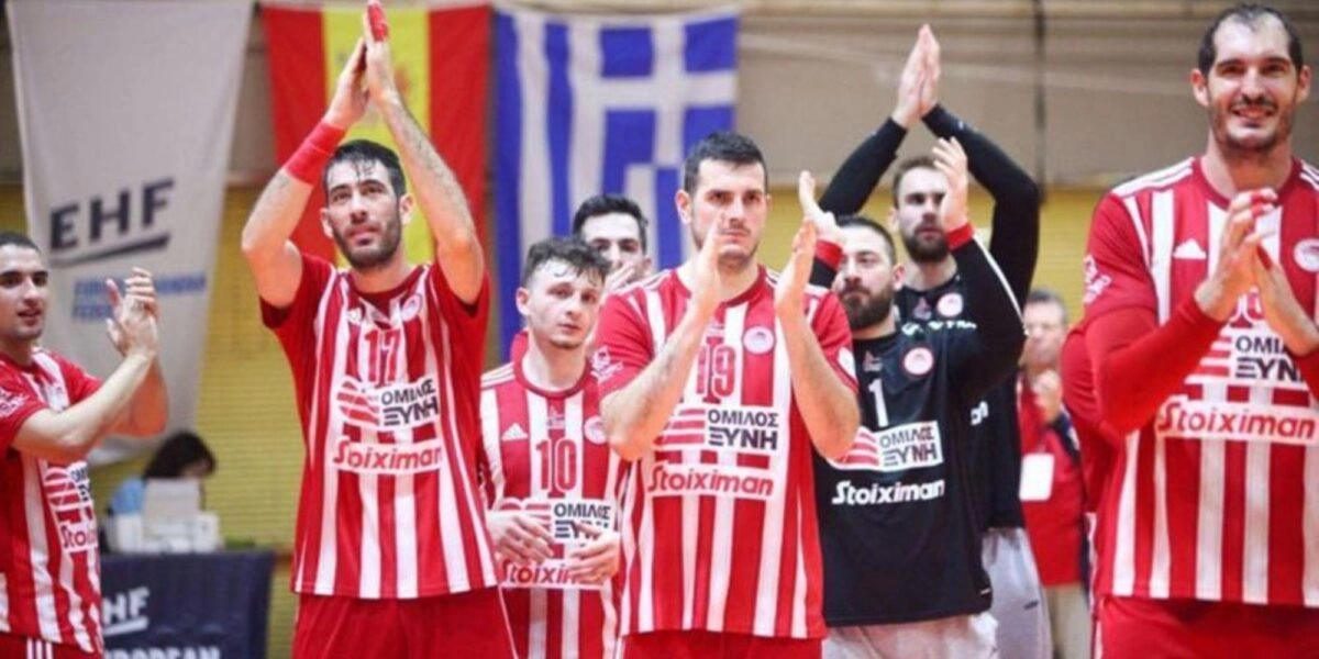 Χαντμπολ προκριση Ολυμπιακός