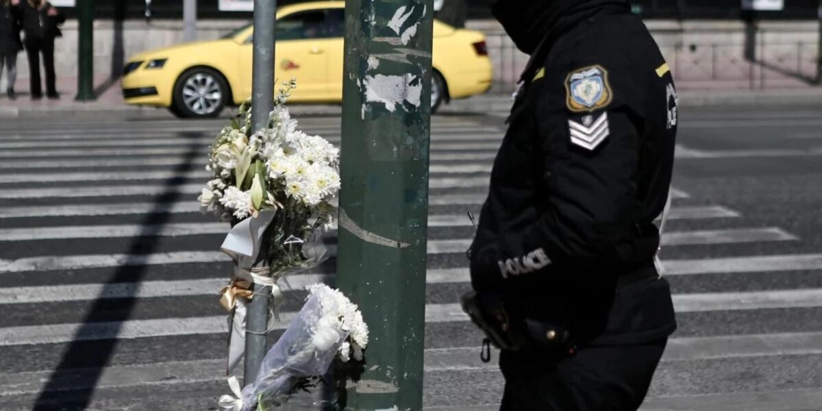 Δυστύχημα Βουλή