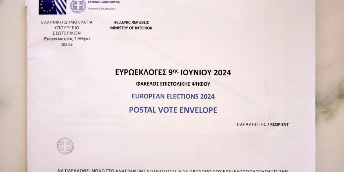 Επιστολική Ψήφος