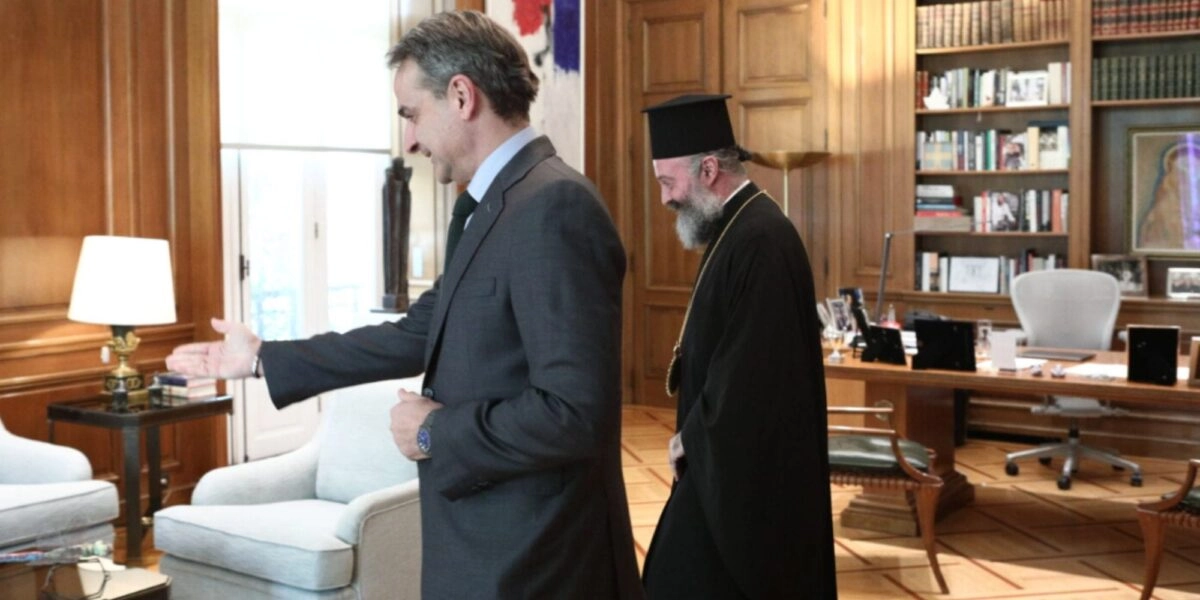 Κυριάκος Μητσοτάκης Αρχιεπίσκοπος Μακάριος