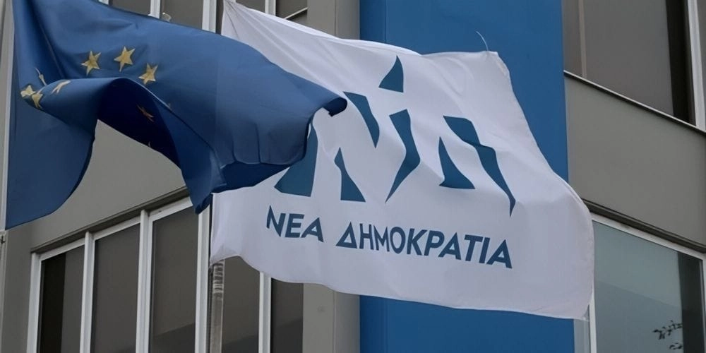 ΝΔ - Νέα Δημοκρατία