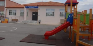 Νηπιαγωγείο Λάρισα