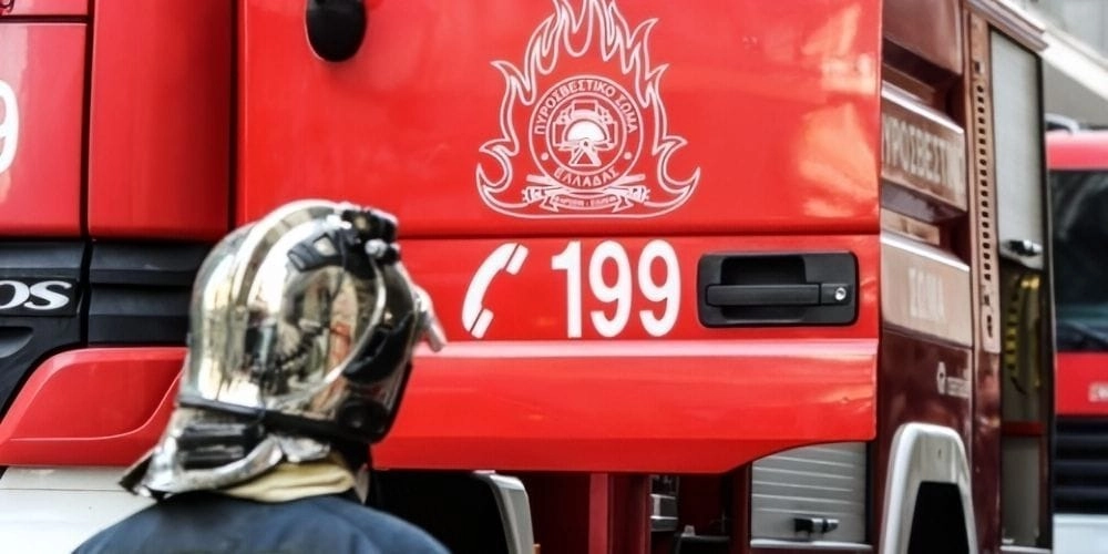 Πυροσβεστική προς τη φωτιά
