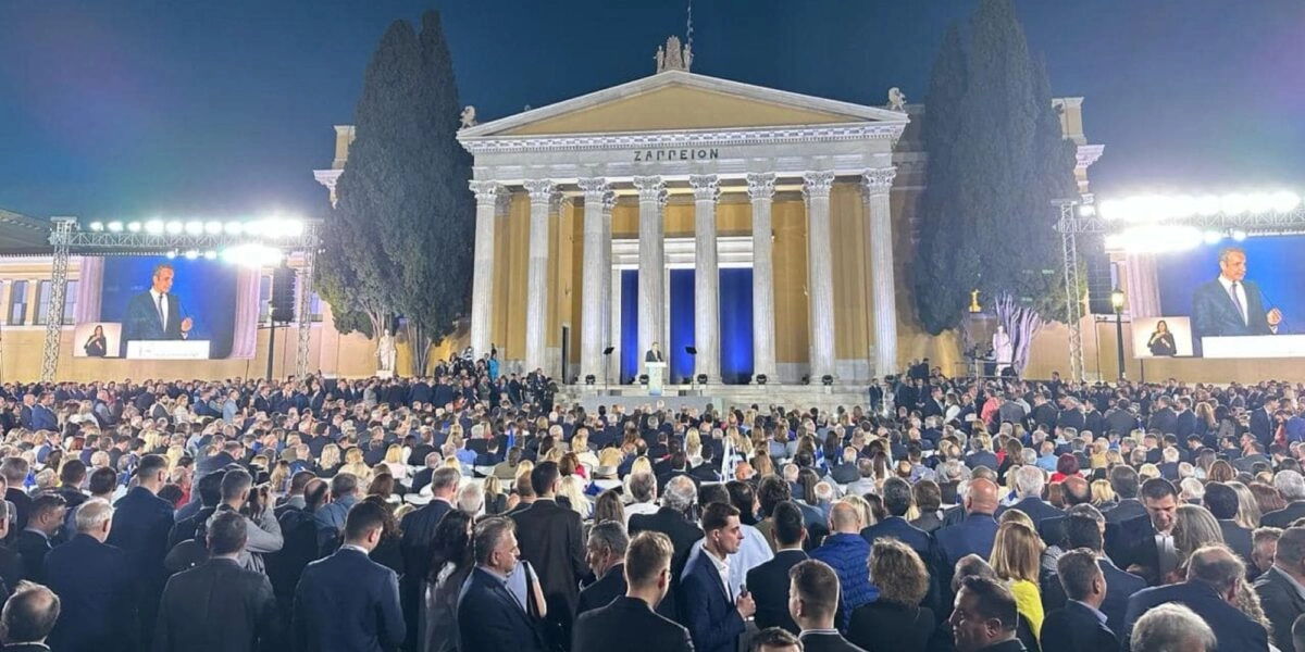 15ο Τακτικό Συνέδριο Νέας Δημοκρατίας