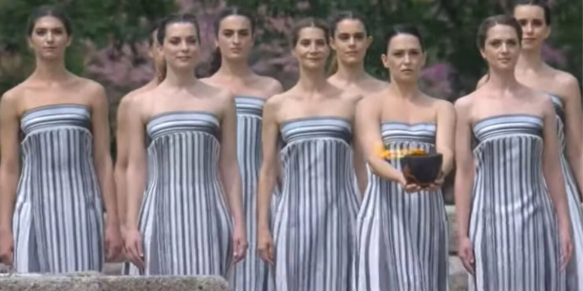 Τελετή Αφής