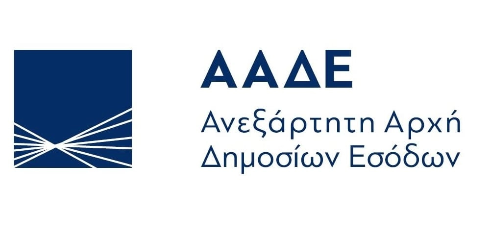 ΑΑΔΕ + myAADEapp