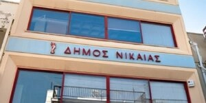 Δημαρχείο Νίκαιας