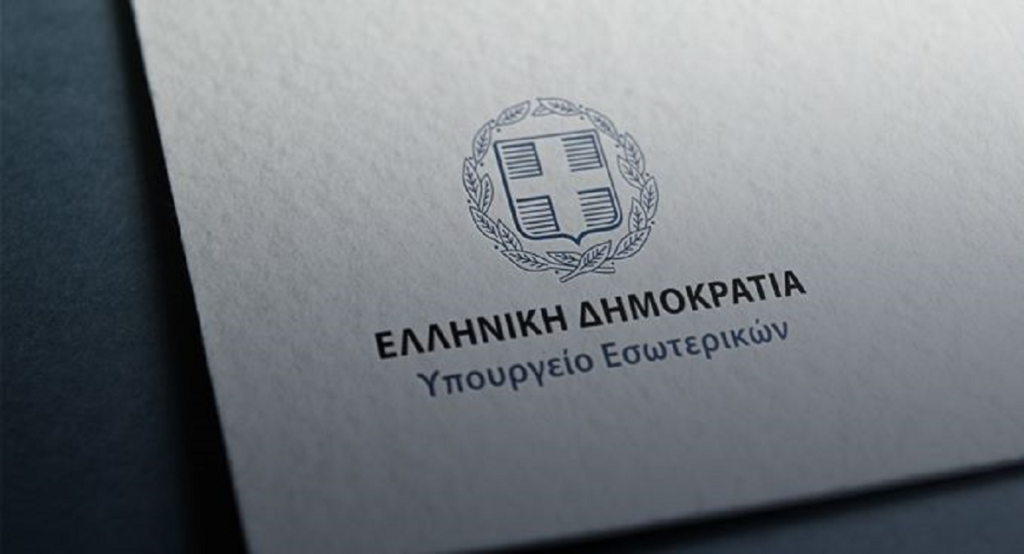 Τι αναφέρει το υπουργείο Εσωτερικών για τη διάρρηξη στο γραφείο του προϊσταμένου της Διεύθυνσης Εκλογών