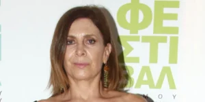 Κατερίνα Διδασκάλου