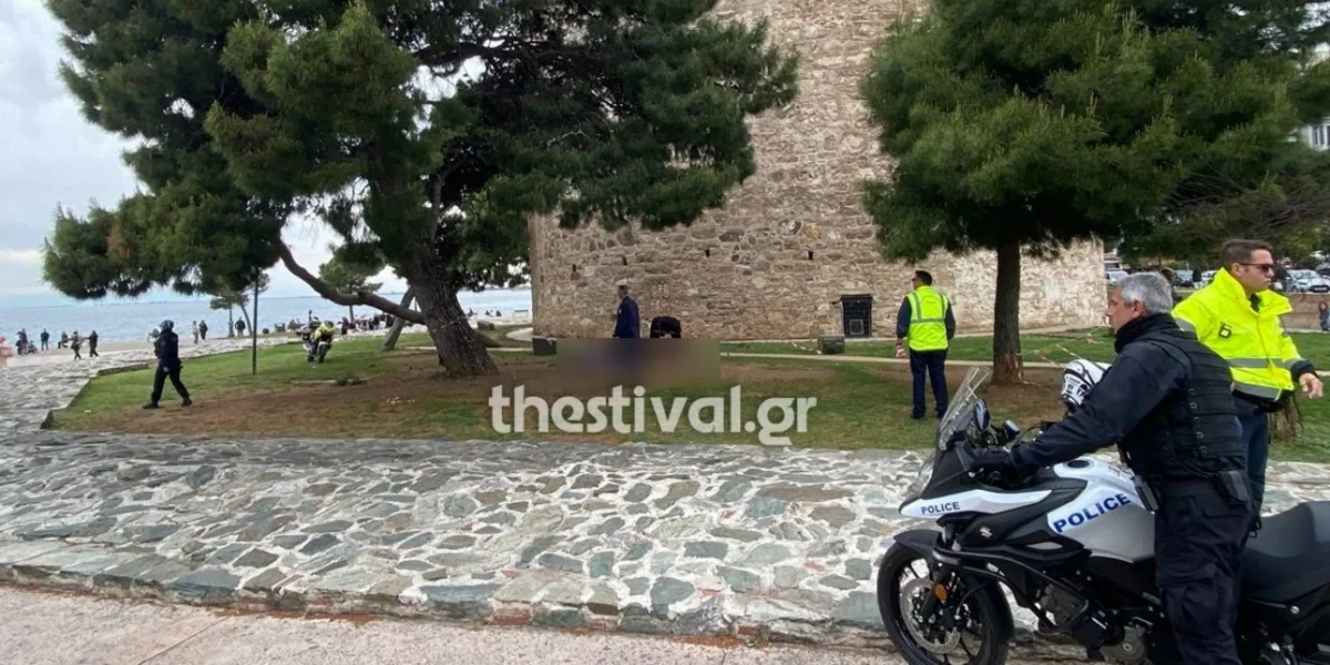 Άνδρας έπεσε από τον Λευκό Πύργο και σκοτώθηκε