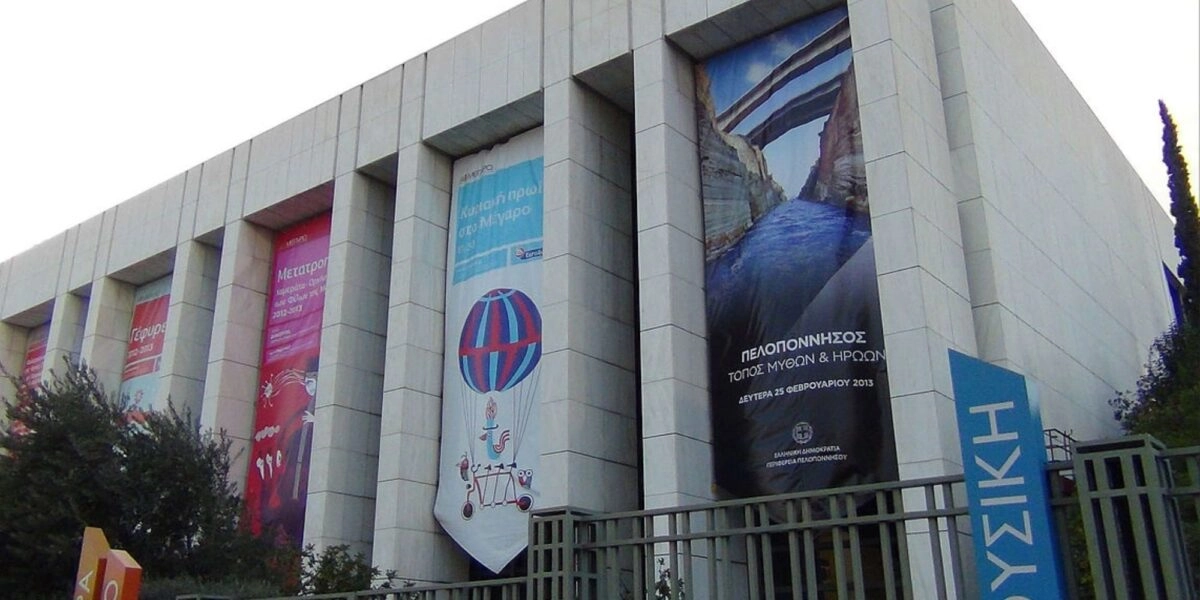 Μέγαρο Μουσικής Αθηνών