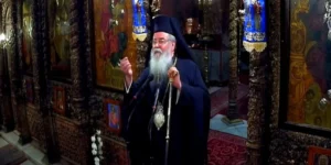 Μητροπολίτης Σερβίων & Κοζάνης Παύλος