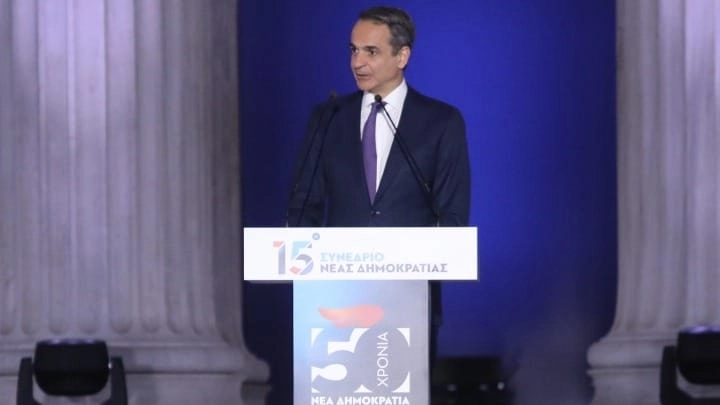 Κυριάκος Μητσοτάκης