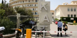 Νοσοκομείο Κ.Α.Τ.