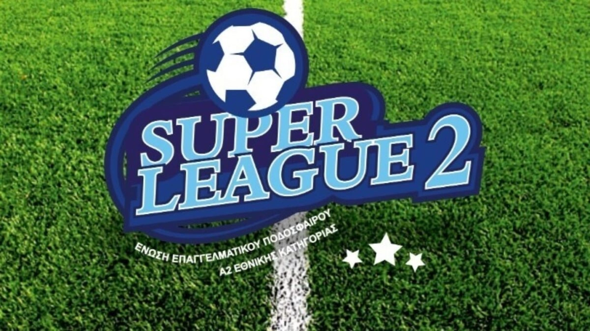 Super League