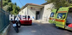 Αρχαία Ολυμπία