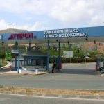 Καλλιάνος: ΕΔΕ με εντολή Γεωργιάδη μετά τις καταγγελίες για «φακελάκι» 500 ευρώ στον γιατρό