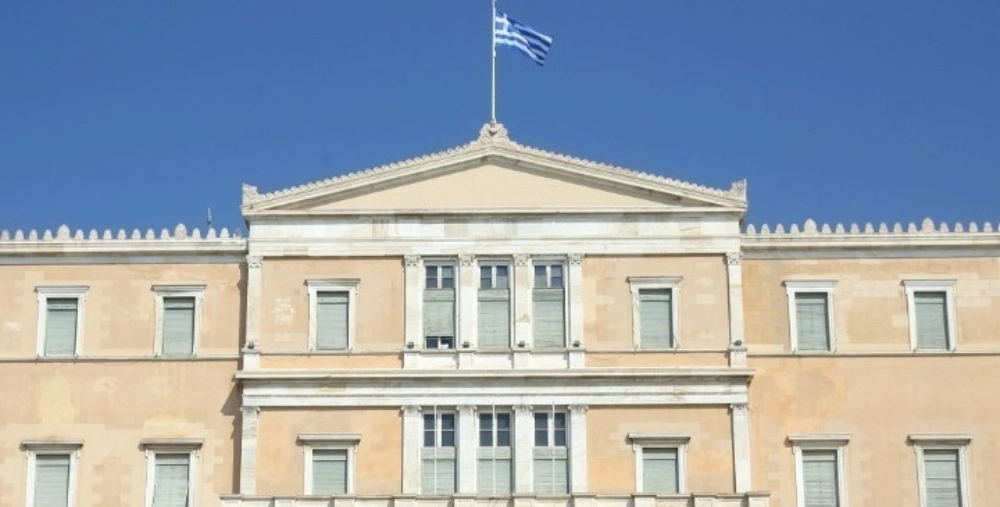 Βουλή των Ελλήνων