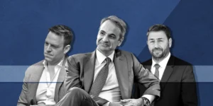 Κασσελάκης, Μητσοτάκης, Ανδρουλάκης/iefimerida