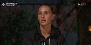 Survivor - Κατερίνα Δαλάκα