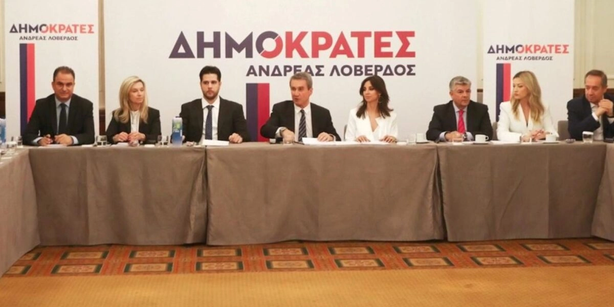 Ανδρέας Λοβέρδος - Δημοκράτες
