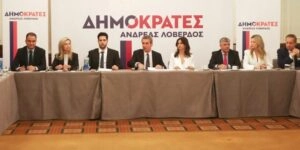 Ανδρέας Λοβέρδος - Δημοκράτες