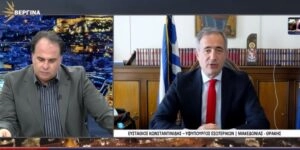 Ο Στάθης Κωνσταντινίδης στο Βεργίνα TV και τον Σπύρο Παπαδάκη