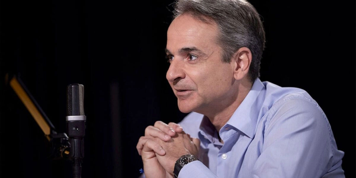 Κυριάκος Μητσοτάκης