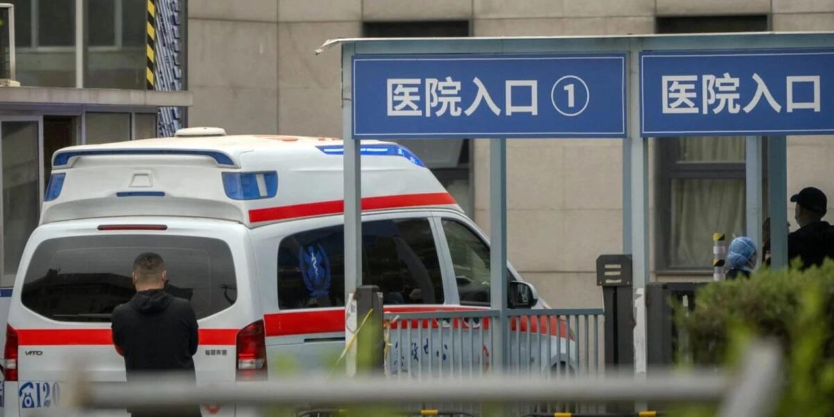 Νοσοκομείο Κίνα