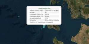 Σεισμός Κεφαλονια