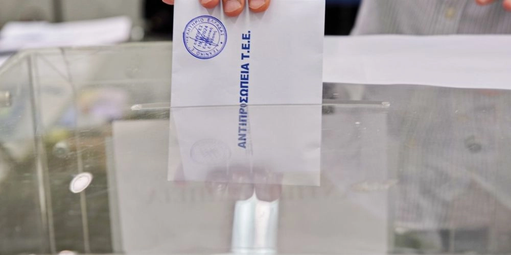 Αποτελέσματα εκλογών ΤΕΕ