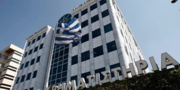 Το Χρηματιστήριο Αθηνών