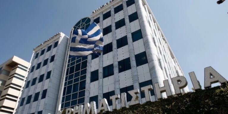Το Χρηματιστήριο Αθηνών