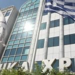 Με αργούς ρυθμούς κινείται το Χρηματιστήριο Αθηνών με τον γενικό δείκτη να διαμορφώνεται στα 27,48 εκατ. ευρώ