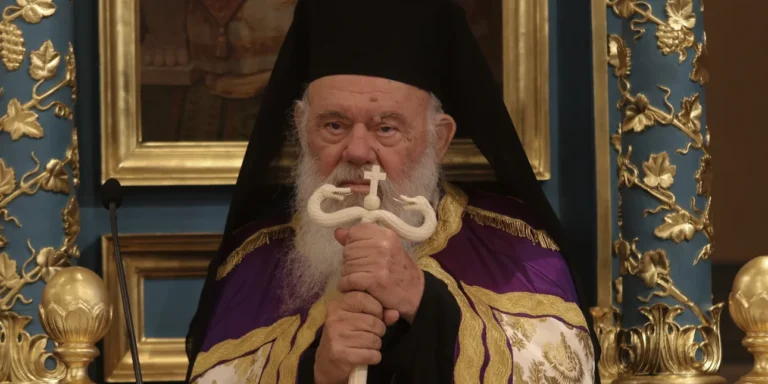 Ο Αρχιεπίσκοπος Αθηνών και Πάσης Ελλάδος κ.κ. Ιερώνυμος