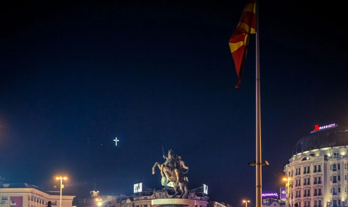 Σημαία Βόρειας Μακεδονίας