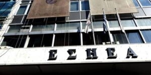 Το κτίριο της ΕΣΗΕΑ