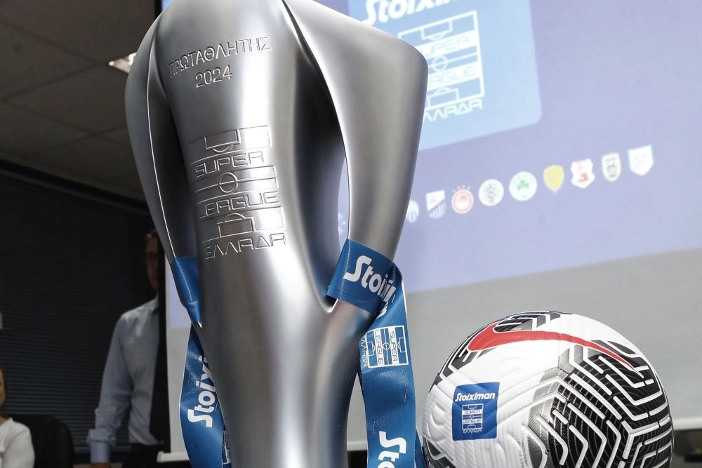 Τρόπαιο της Stoiximan Super League 2024