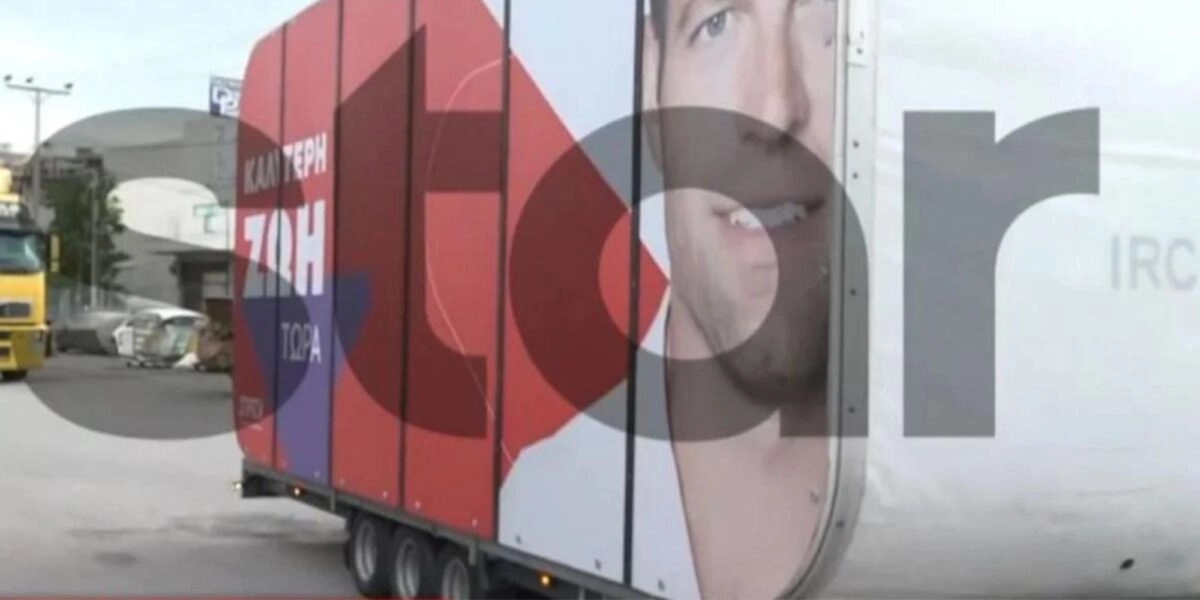 Τροχοσπιτο Κασσελάκη