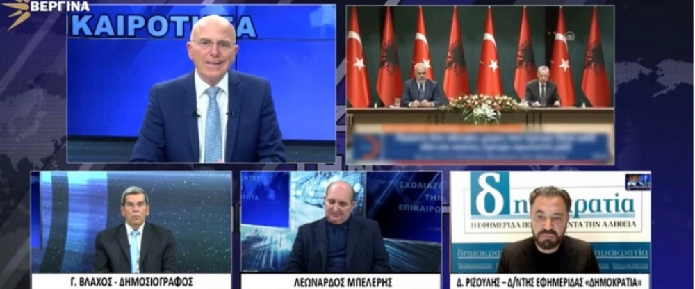 Μπελέρης στη Βεργίνα tv