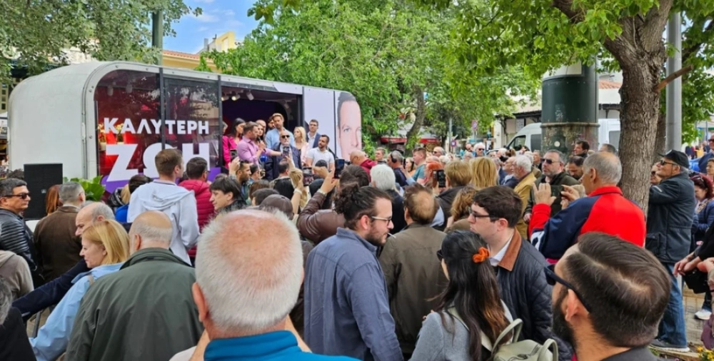 Το τρέιλερ του Κασσελάκη