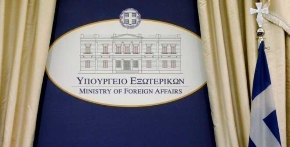 Υπουργείο Εξωτερικών για τη Συμφωνία των Πρεσπών