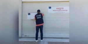 Σφράγισμα καταστήματος από ΑΑΔΕ