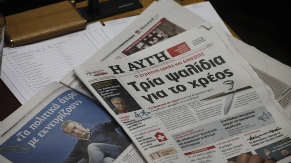 Η Αυγή