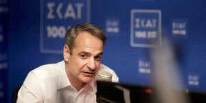 Ο Κυριάκος Μητσοτάκης στο ραδιοφωνο του ΣΚΑΙ