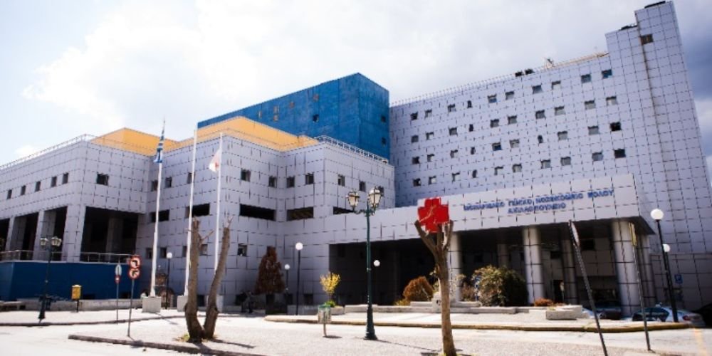 Αχιλλοπούλειο Γενικό Νοσοκομείο Βόλου στη Μαγνησία