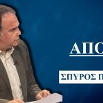 Το επικοινωνιακό λάθος με την 6ήμερη εργασία