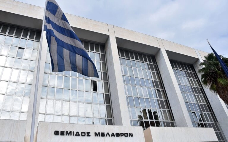 Άρειος Πάγος/Χ