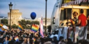 Europride 2024 Θεσσαλονίκη